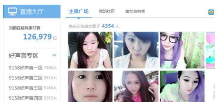 农村女子的爆料视频,揭开乡村生活背后惊人真相  第2张