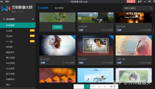 爆料视频制作模板下载,一键下载，轻松打造热门视频  第1张