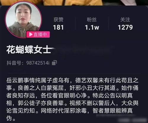 十点名人爆料事件视频,视频背后的惊人真相 第2张 十点名人爆料事件视频,视频背后的惊人真相 第2张
