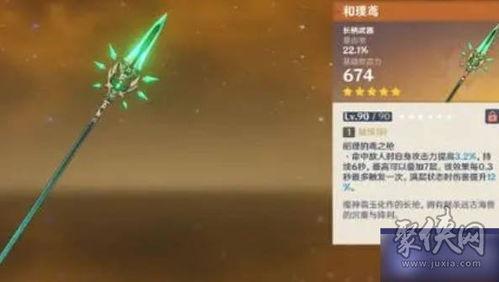 原神后续卡池爆料最新版  第1张